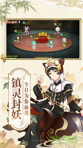 器灵师游戏下载 器灵师手游官方下载