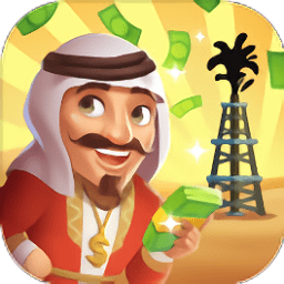 石油大富翁手機版