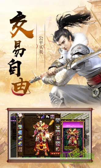 征戰(zhàn)東漢單機(jī)版最新版 v7.0 安卓版 1