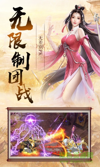 征戰(zhàn)東漢單機(jī)版最新版 v7.0 安卓版 2