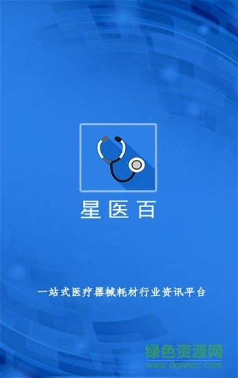 星醫(yī)百app下載