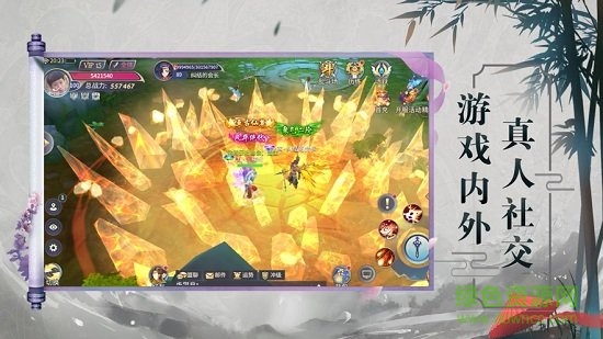 無心天師游戲 v1.3.10 安卓版 0