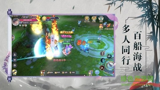無心天師游戲 v1.3.10 安卓版 1