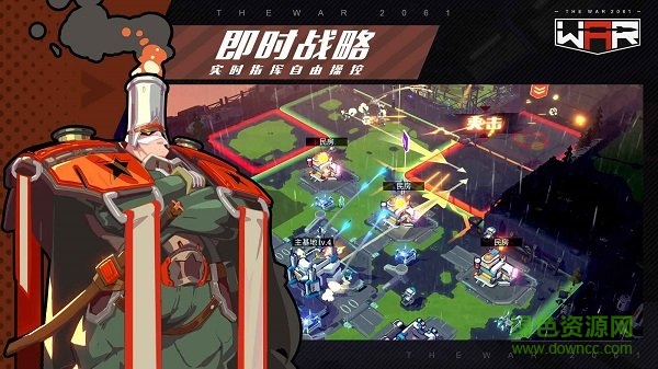 戰(zhàn)爭2061手游 v1.0.0.20201110130 安卓版 3