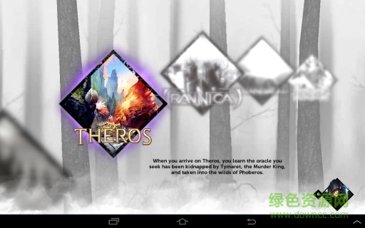 萬智牌旅法師對決2015手機版(Magic 2015) v1.4.4959 安卓版 3