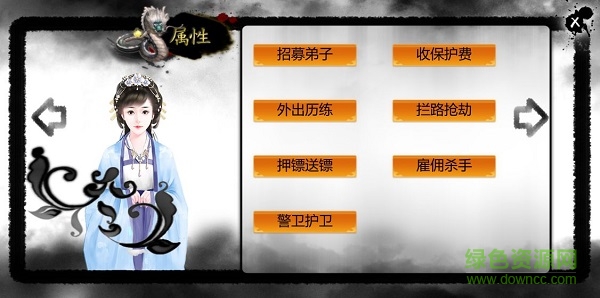 青龍游戲 v1.0.0 安卓版 0