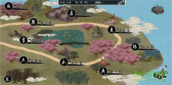 青龍游戲 v1.0.0 安卓版 1