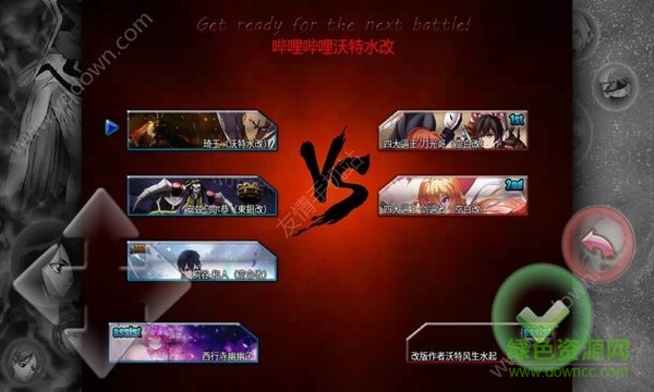 火影忍者大亂斗中文版 v3.1 安卓版 1