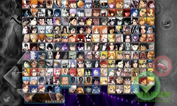 火影忍者大亂斗游戲下載