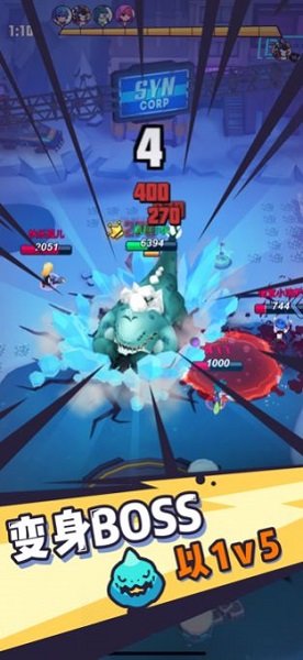 超能亂斗手游下載