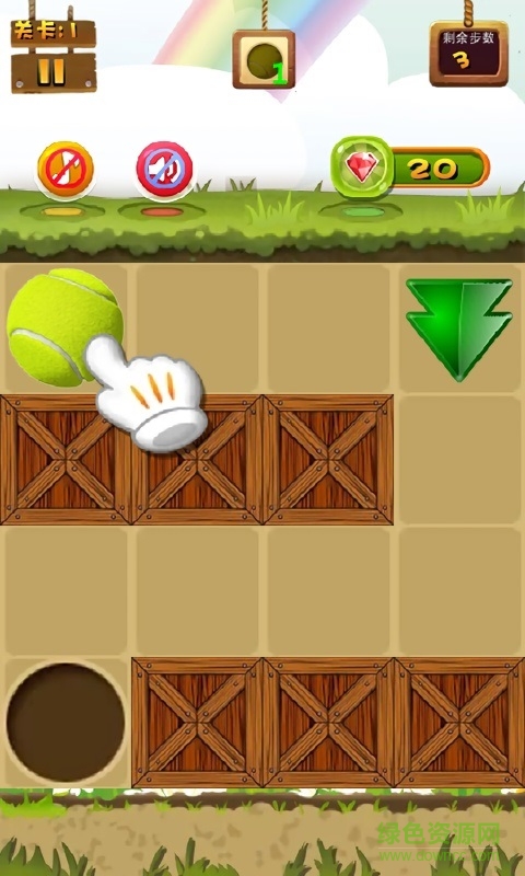 丟丟球手機(jī)版下載