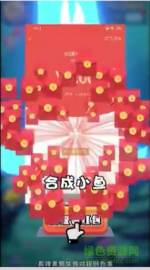 深?？倓訂T賺錢游戲 v1.1.3 安卓版 3