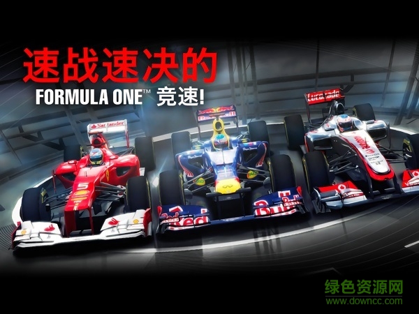 f1挑戰(zhàn)賽中文版 v1.0.27 安卓版 3