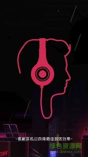 節(jié)奏樂園 節(jié)奏樂園下載