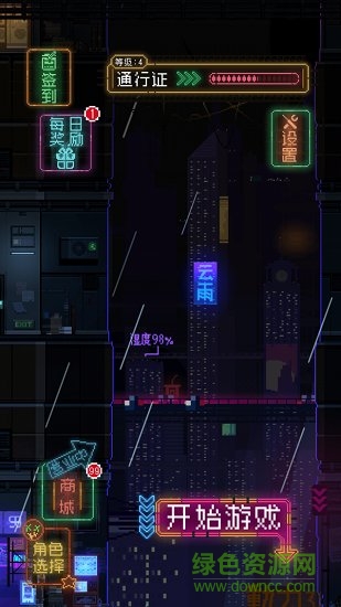 節(jié)奏樂園手游 v1.0 安卓版 0