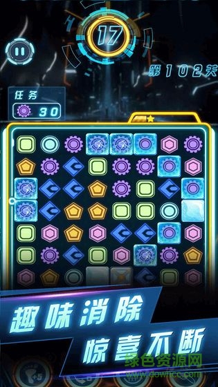 魔咕消消消最新版下载 魔咕消消消手游下载