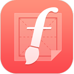 番茄輸入法軟件