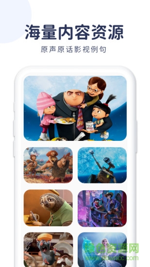 简单词kid安卓版 简单词kid