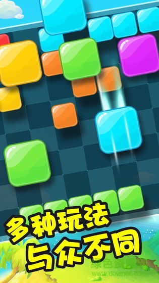 彩虹俄羅斯方塊游戲 v1.0 安卓版 0