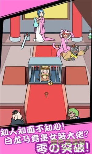 師傅大師兄又被妖怪抓走了游戲 v2.0.0 安卓版 2