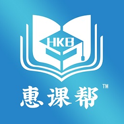惠課幫手機版