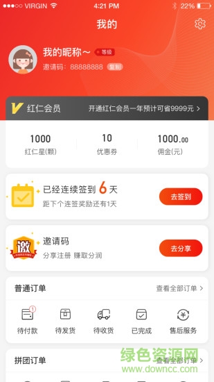 红仁世界app 红仁世界官方