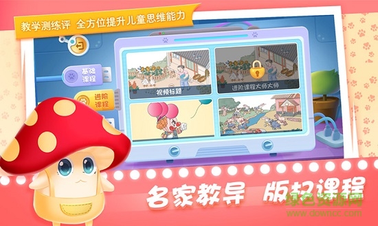 旺狗狗 v1.3.6 官方安卓版 1