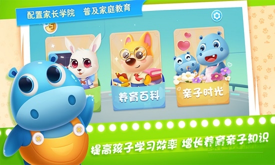 旺狗狗 v1.3.6 官方安卓版 3