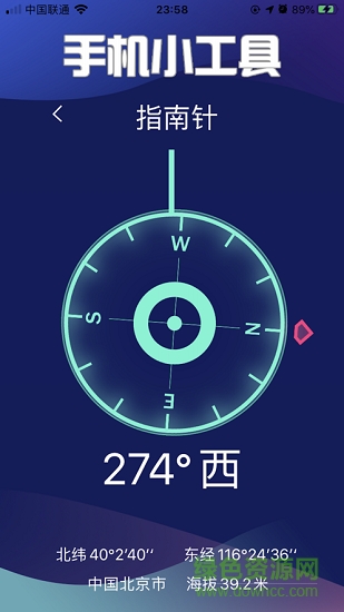 一鍵清灰音頻軟件 v1.0 安卓版 2