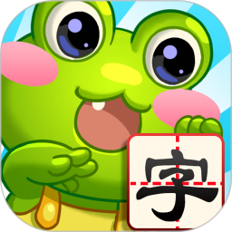 豆派識字手機版