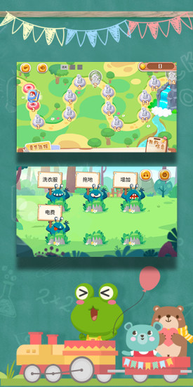 豆派識字手機(jī)版 v1.3.2 安卓版 2