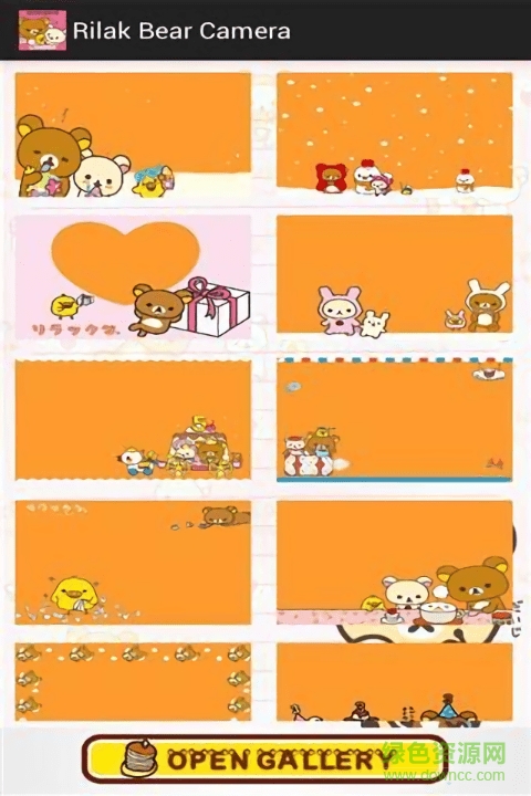 小熊相機(jī)換頭像軟件(Rilak Bear Camera) v3.0 安卓版 1