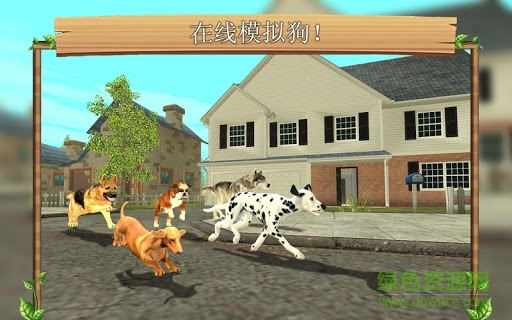 模擬狗子生存手游(Dog Sim) v100 安卓版 0