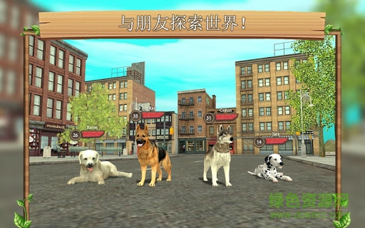模擬狗子生存手游(Dog Sim) v100 安卓版 3