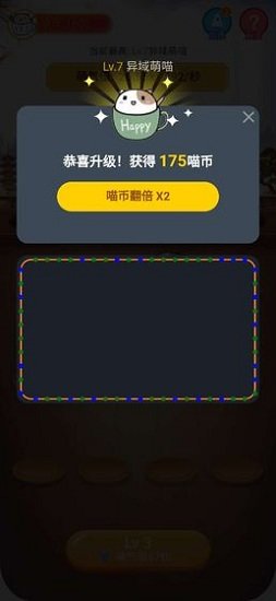 瘋狂合體貓賺錢版 v1.0.0 安卓版 0