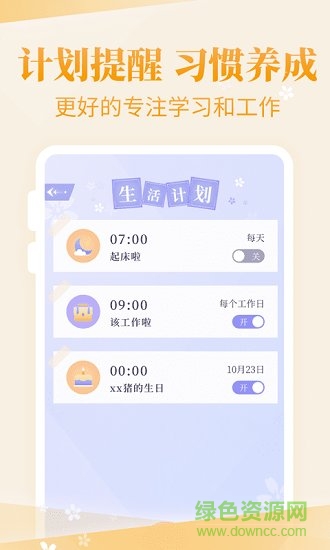 裝扮物語最新版 v1.0.0 安卓版 0