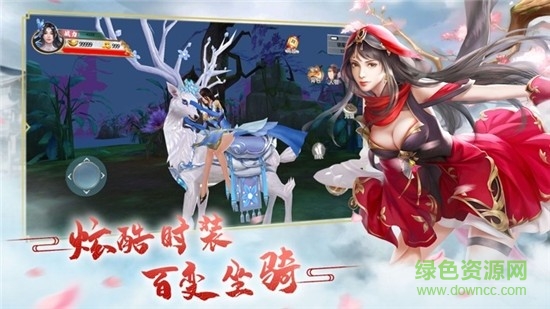 遇見尊上之梨花落九游客戶端 遇見尊上之梨花落九游版下載