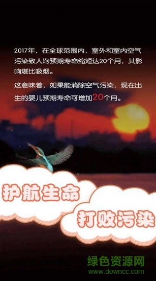 保衛(wèi)風(fēng)精靈下載