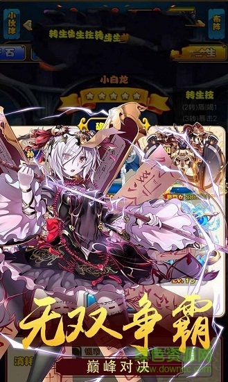 魔力大圣手游官方版 v1.0.1 安卓版 1