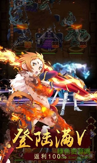 魔力大圣手游官方版 v1.0.1 安卓版 3