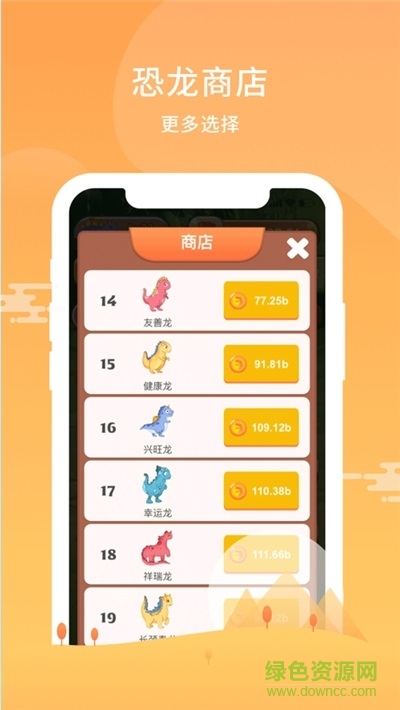 歡樂(lè)養(yǎng)龍場(chǎng)紅包版 v1.0 安卓版 0