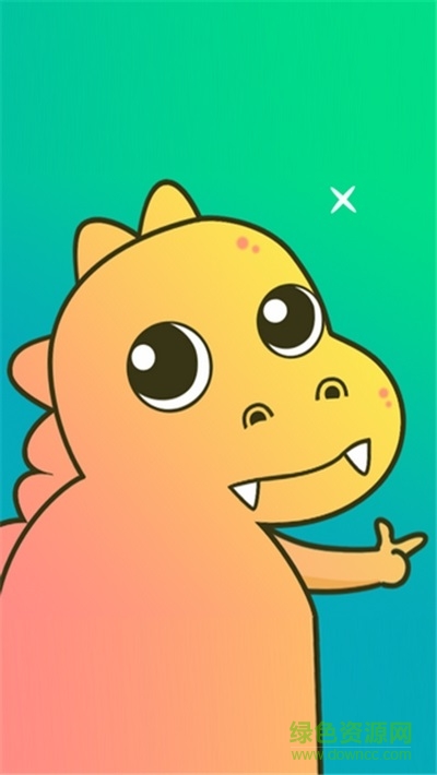 歡樂(lè)養(yǎng)龍場(chǎng)紅包版 v1.0 安卓版 3