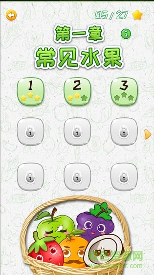 果蔬萌萌消游戲下載