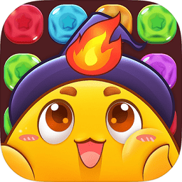 全民消星星賺錢版