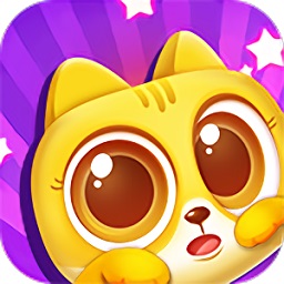 萌喵快乐消html5游戏