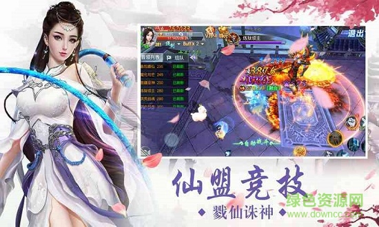 萬古封靈訣最新紅包版 v1.0 安卓版 1