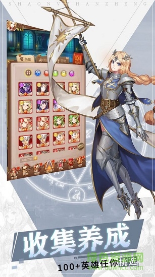 彈幕幻想游戲下載