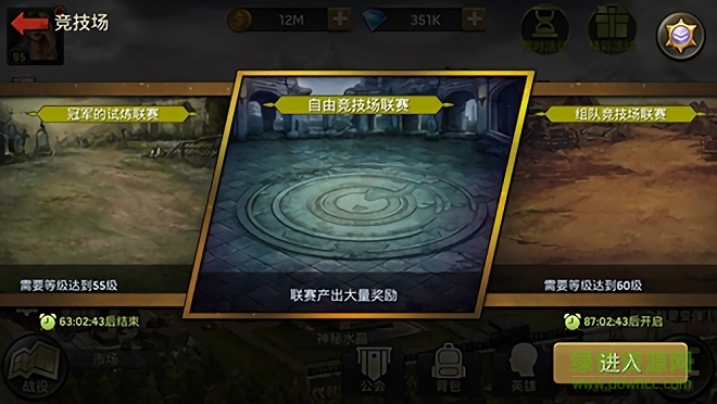 黎明特攻 v1.0.0 安卓版 0