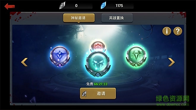 黎明特攻 v1.0.0 安卓版 2