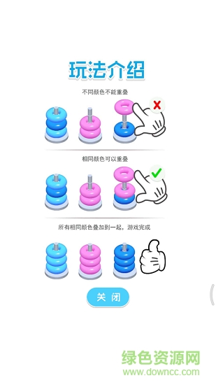 脑洞训练最新版 脑洞训练手游下载